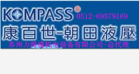 _(ti)KOMPASS늴y